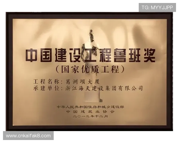 凯发集团网站官网：在凯发集团官网上找到最新的招聘信息与职业发展机会