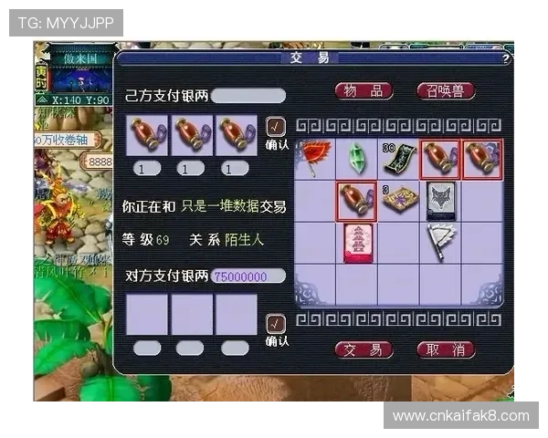 凯发CQ9老虎机安全可靠性分析及玩家真实体验分享