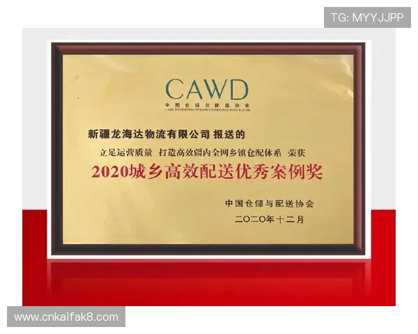 凯发K8网站登录入口最新公告,及时获取官方发布的登录入口更新信息 凯发K8网站登录入口最新公告,及时获取官方发布的登录入口更新信息