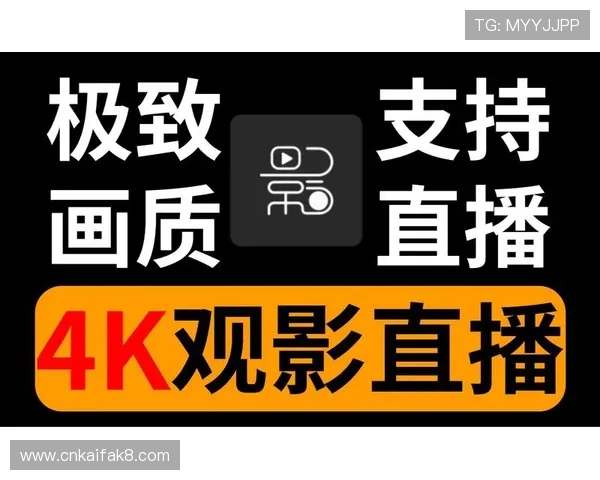 凯发直播客户端下载:多种支付方式支持,轻松享受高清直播带来的极致体验 凯发直播客户端下载:多种支付方式支持,轻松享受高清直播带来的极致体验