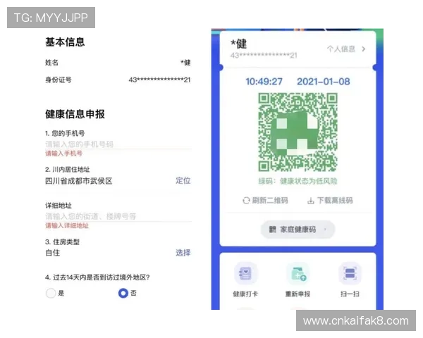 凯发线上手机客户端官网：详细注册登录流程全攻略