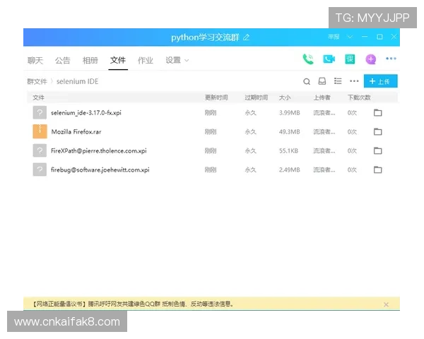 常见K8体育会员登录错误原因分析及快速排查方法