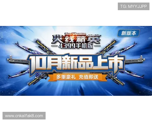 探秘凯发PG电子游戏中的大奖与精彩赛事活动 探秘凯发PG电子游戏中的大奖与精彩赛事活动