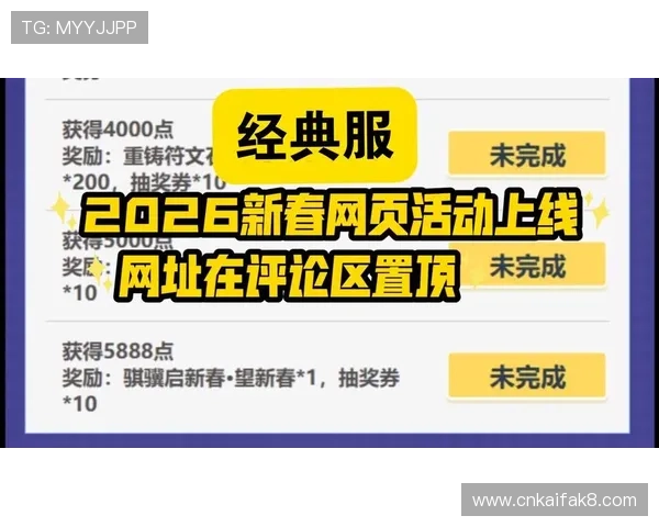 揭秘凯发娱乐网址官方网站的精彩活动，赢取丰厚奖励