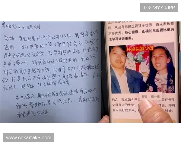 选择凯发唯一官方，开启你的在线娱乐新体验与快乐