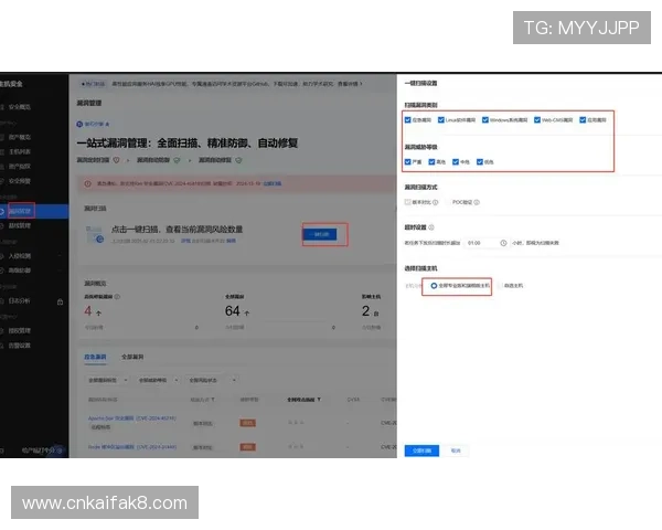 凯发K8会员安全保障措施确保您的账户安全