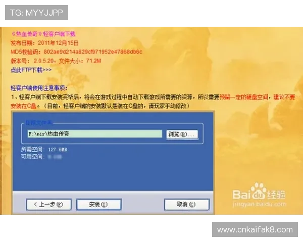 下载K8客户端的最佳方法与会员登录步骤全攻略