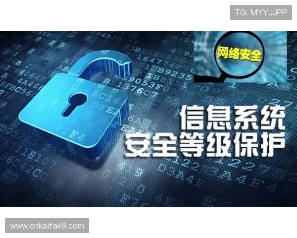 凯发娱乐手机版如何保障玩家资金安全与个人信息保护措施