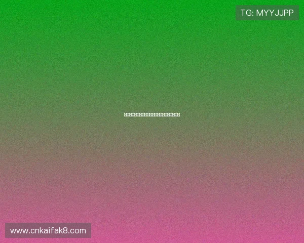 凯发娱乐国际站用户登录与账号安全保护措施详解