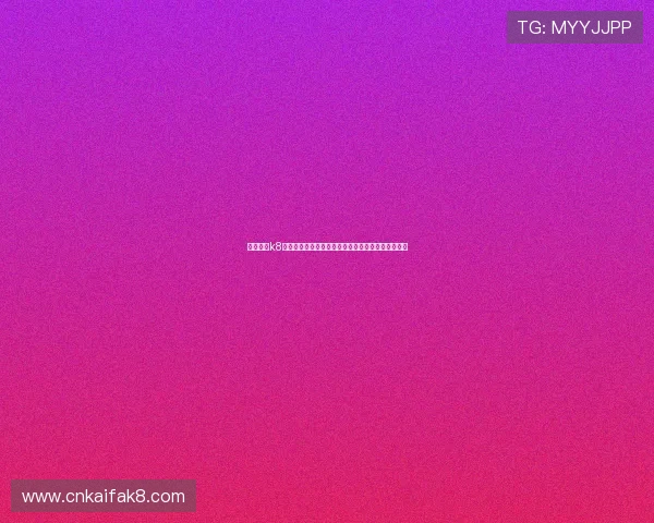 凯发国际k8一触投注技巧分享提升中奖率的实用策略与操作建议