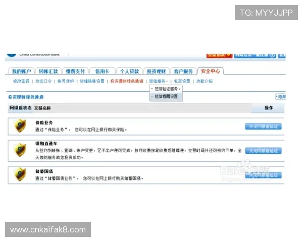 K8入口中心官方入口地址变更通知，提醒玩家及时更新登录信息以免影响游戏体验