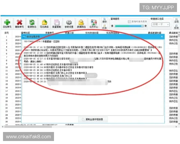 凯发体育注册账号查询系统详细操作指南帮助玩家快速查找账号信息