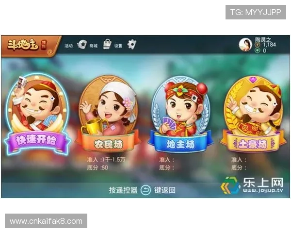 3. 如何选择优质免费斗地主游戏保证公平公正的游戏体验