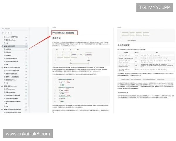 凯发官方网站:移动端登录与操作指南详尽解析 凯发官方网站:移动端登录与操作指南详尽解析