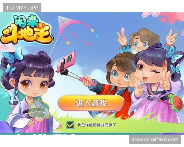 优质免费在线斗地主游戏界面清新操作流畅让你随时随地享受棋牌乐趣