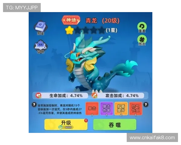 凯发旗舰厅注册登录最新版本更新内容介绍提升游戏体验的关键功能解析