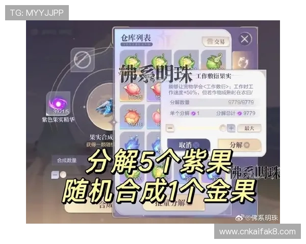 凯发官网首页提供最全的游戏攻略与技巧帮助玩家提升竞技水平 凯发官网首页提供最全的游戏攻略与技巧帮助玩家提升竞技水平