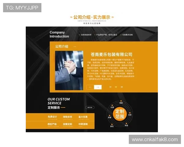 凯发官方注册平台最新版本上线,优化用户体验提升注册效率 凯发官方注册平台最新版本上线,优化用户体验提升注册效率