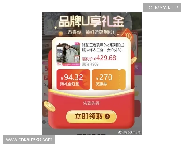 凯发集团官网首页最新优惠福利活动持续更新助力玩家享受更多实惠与奖励