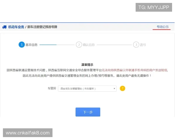 凯发视讯平台用户评价与口碑分析助你全面了解游戏体验质量