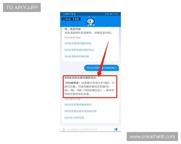 K8体育会员注册后如何绑定银行卡及保障账户安全的实用技巧 K8体育会员注册后如何绑定银行卡及保障账户安全的实用技巧