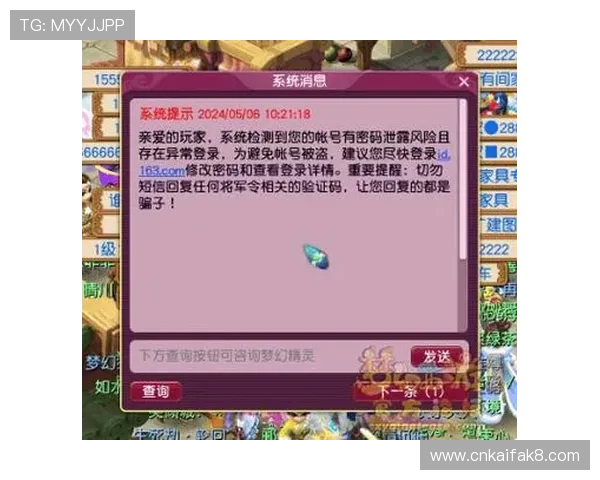 全面解析K8登录网站的常见问题与解决方案确保玩家顺畅登录游戏