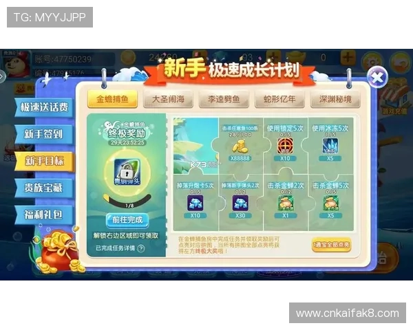 K8捕鱼电玩游戏特色介绍，丰富的捕鱼场景和多样的武器系统