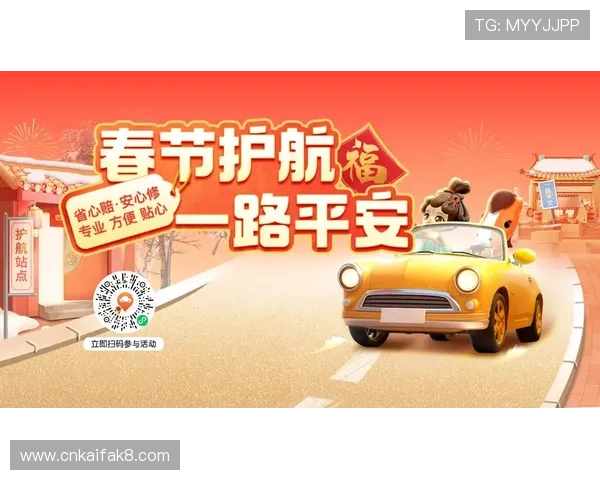 凯发手机app下载：最新优惠活动与福利礼包一键领取指南