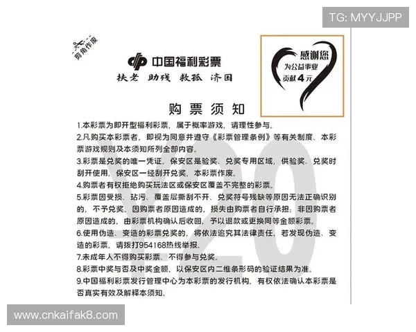 凯发彩票优惠活动汇总最新促销信息助你把握每一次中奖机会