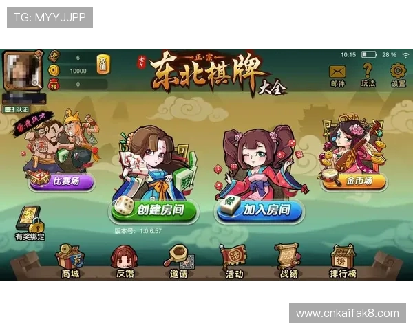 大连娱网棋牌最新版本下载与安装指南，轻松畅玩多种经典棋牌游戏体验