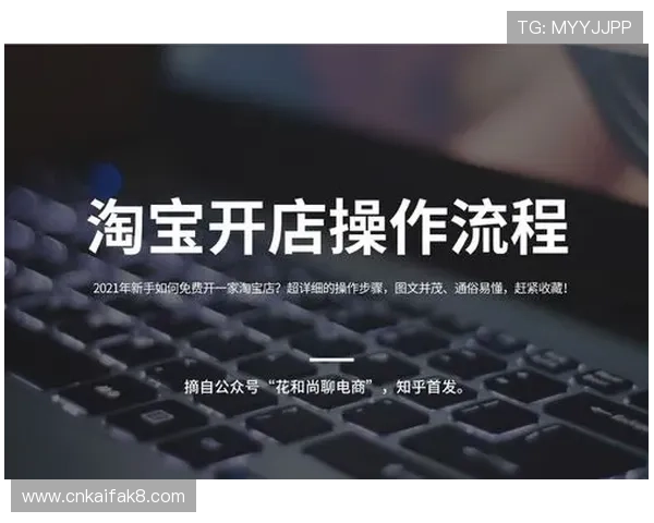 凯发娱乐开户注册流程详解，新手玩家快速入门的完整操作步骤