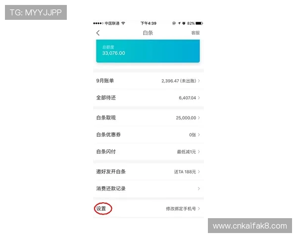 凯发手机版常见故障排查与客服支持服务全方位介绍