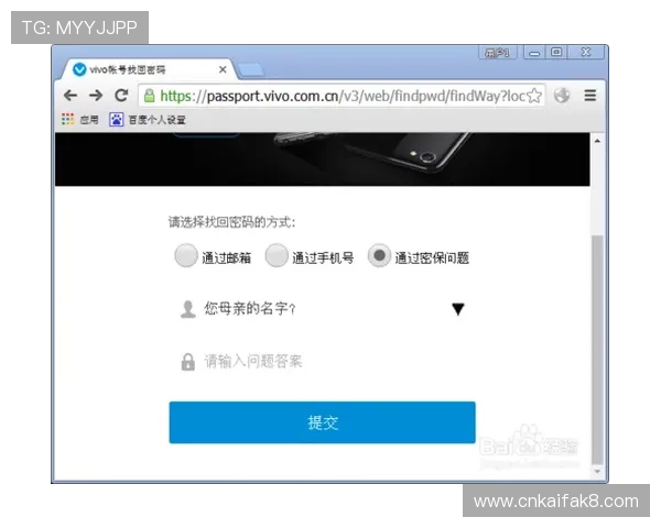 凯发手机官网注册流程详解，帮助新用户快速完成账号创建与验证