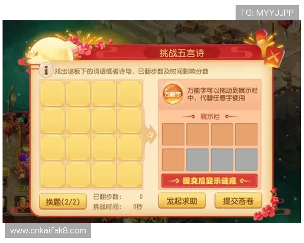 凯发最新官网体育博彩项目介绍与玩法规则详解