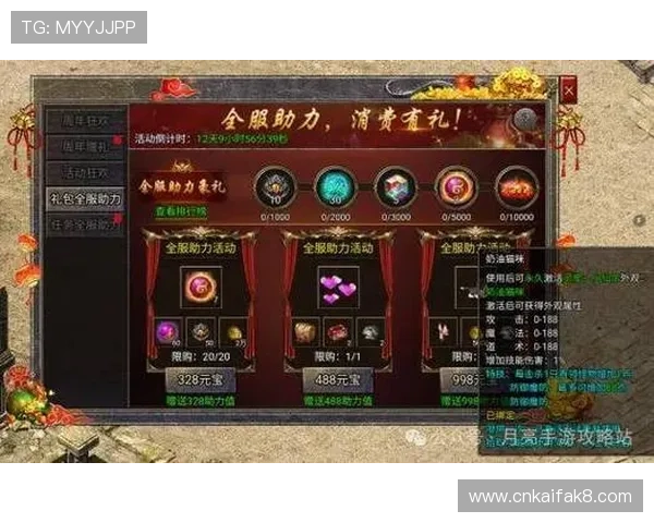 凯发登陆优惠活动汇总，丰富奖励助力玩家轻松提升游戏体验与收益