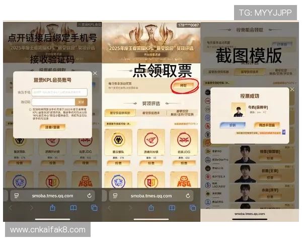 K8官网APP免费下载途径，确保安全无病毒的官方渠道获取游戏客户端