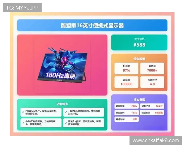 K8亚讯下载最新版本,畅享极速游戏体验与稳定连接的最佳选择 K8亚讯下载最新版本,畅享极速游戏体验与稳定连接的最佳选择