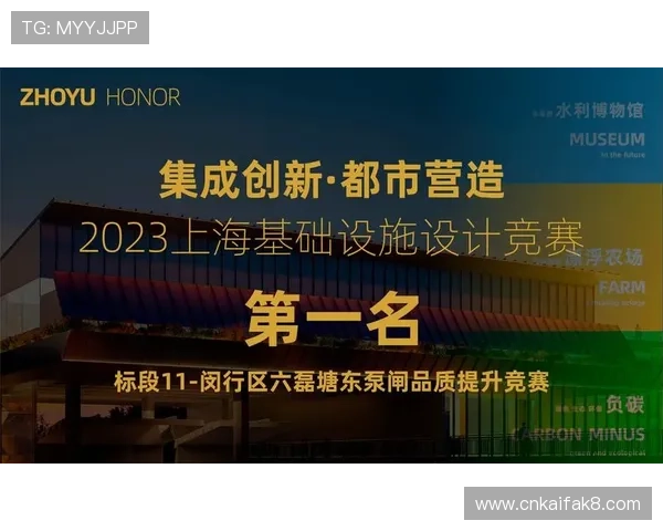 凯发ag旗舰厅首页官网最新安全保障措施全面解析助你轻松畅玩