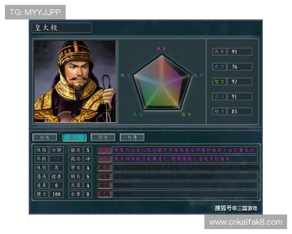 凯发公司最新游戏产品全面解析助你轻松掌握游戏玩法与技巧