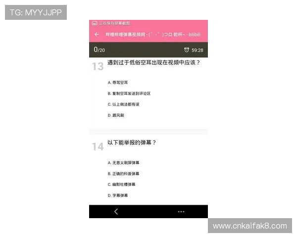 凯发手机会员注册不了的疑难问题解答，帮助用户顺利完成注册