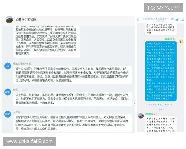 凯发线上开户怎么开的详细步骤及提升开户成功率的方法 凯发线上开户怎么开的详细步骤及提升开户成功率的方法