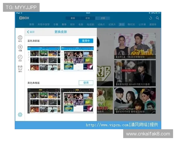 凯发直播旗舰厅客户端如何快速注册登录，开启精彩直播娱乐之旅