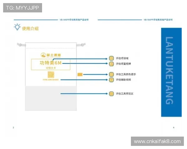 凯发线上登录流程详解，帮助新手快速掌握登录步骤与常见问题解决方案