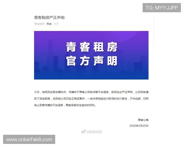 凯发网娱乐官网登录不了影响用户体验,运营方承诺尽快修复确保正常访问