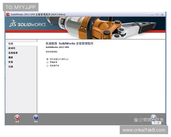 K8体育官方APP下载安装教程及使用过程中常见问题解决方案 K8体育官方APP下载安装教程及使用过程中常见问题解决方案