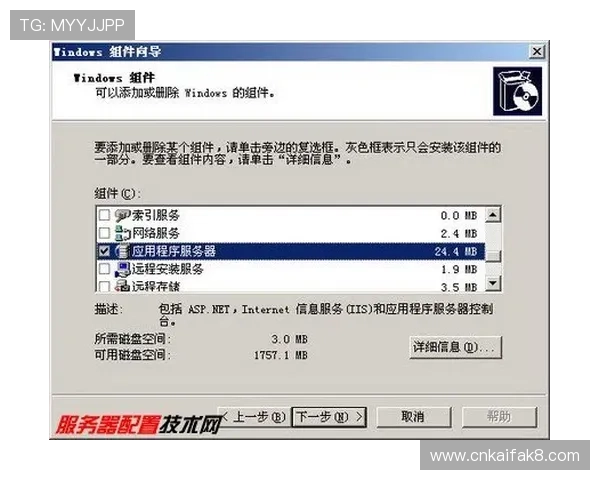 凯发直播注册登录入口在哪?安全登录技巧与常见问题解决方案分析 凯发直播注册登录入口在哪?安全登录技巧与常见问题解决方案分析