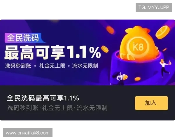 凯发k8官网下载最新版本更新内容，提升游戏性能与安全保障措施