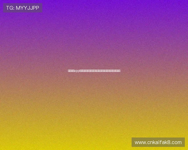 凯发真人app下载官网为用户提供世界杯相关的赛事直播指南与观看技巧