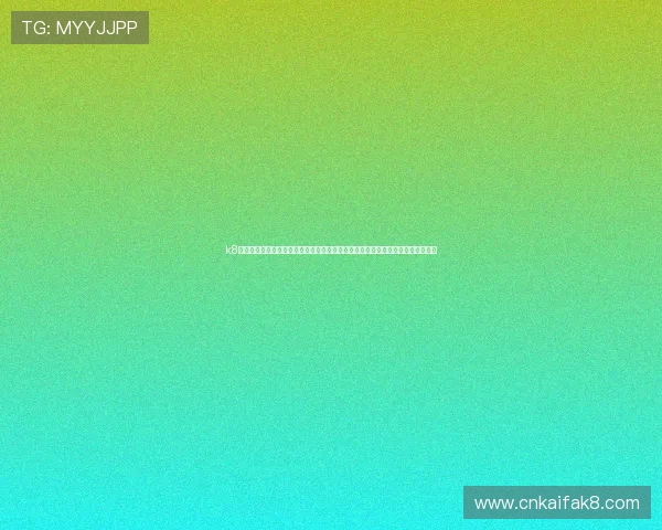 k8手机登录会员登录助力体育迷快速获取世界杯球队排名、比分更新与赛后数据分析