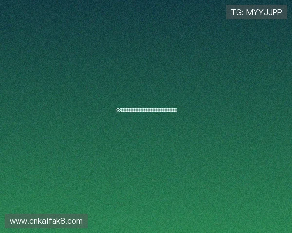 K8电玩游戏助力世界杯期间体育娱乐互动体验全面升级 K8电玩游戏助力世界杯期间体育娱乐互动体验全面升级